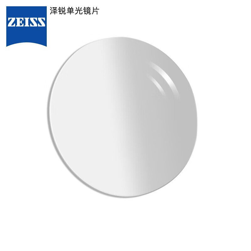 ZEISS 蔡司 泽锐 自由环面配眼镜度数 近视镜片1片 钻立方防蓝光膜 458.01元