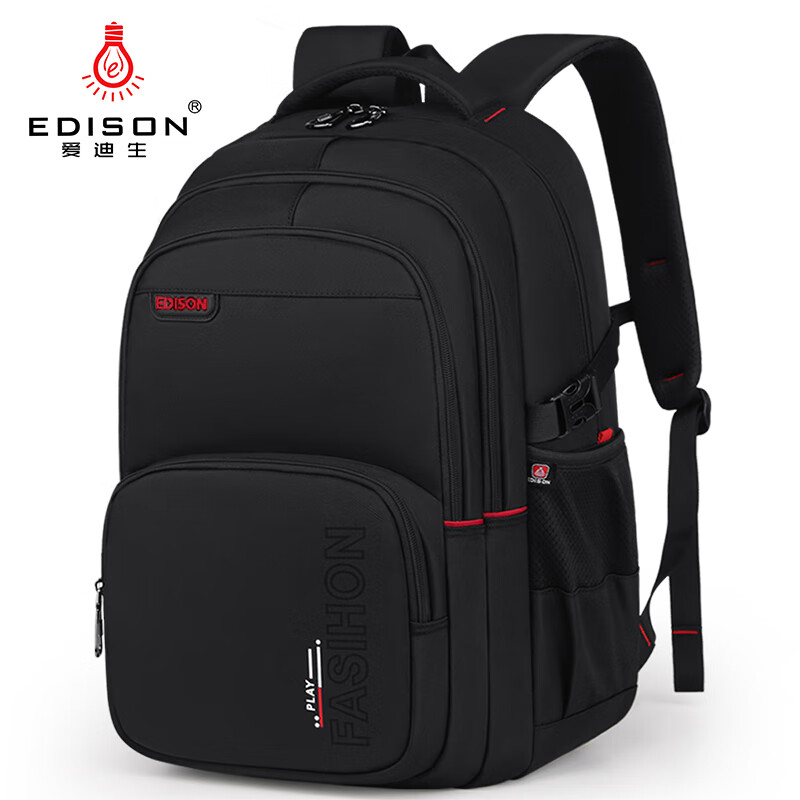 EDISON 爱迪生 双肩包男大容量电脑背包减负防泼水书包 K052-16G黑色大号 125元