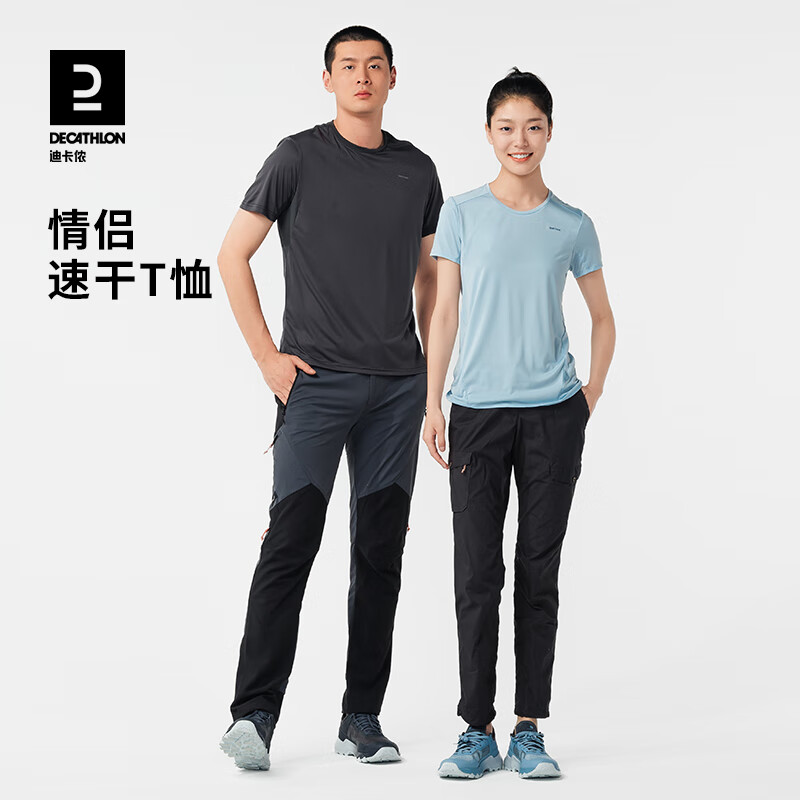 DECATHLON 迪卡侬 速干T恤短袖QUMM338308男款黑灰色3XL 39.5元