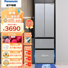 Panasonic 松下 400升超薄嵌入四门法式冰箱银离子60cm宽占地小变频风冷无霜 345