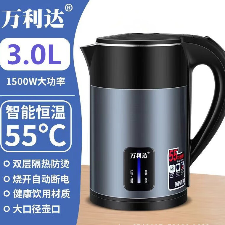 3L电热水壶自动断电保温烧水壶 26.9元