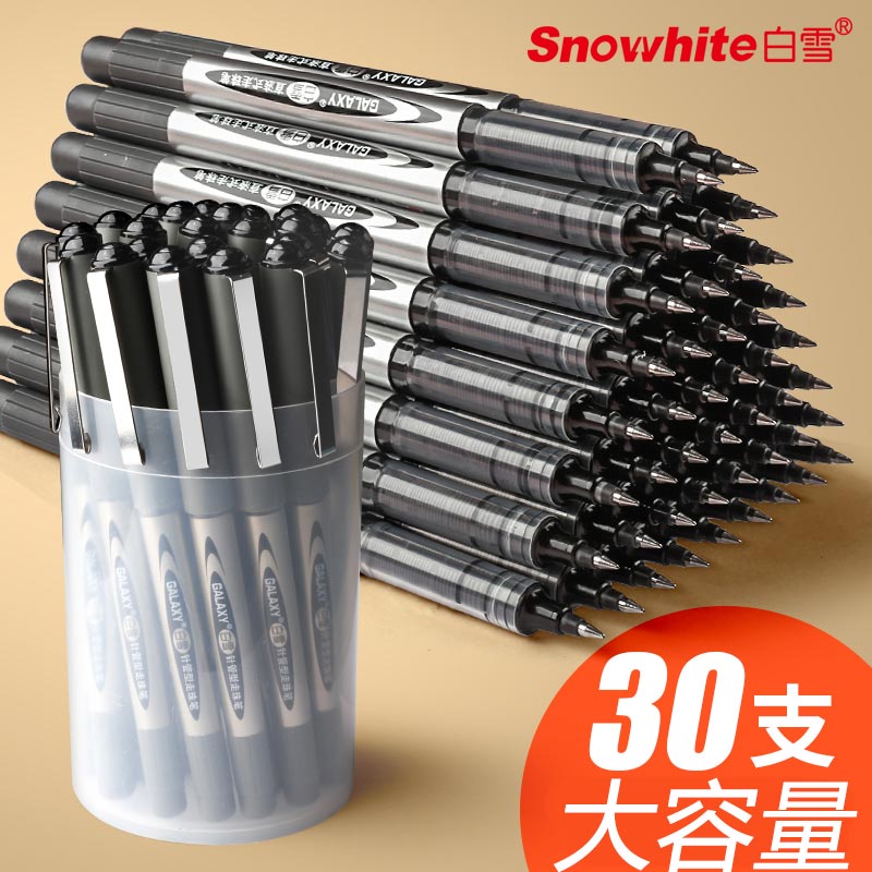 Snowhite 白雪 直液式走珠笔 黑色 0.5mm 4支装 6.35元