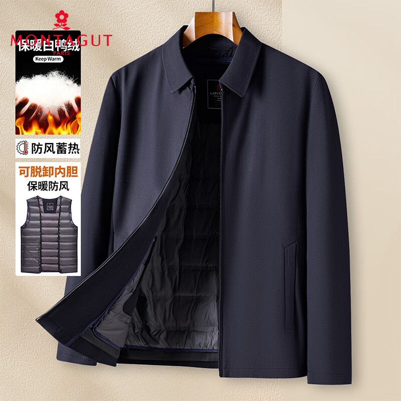 MONTAGUT 梦特娇 可拆内胆&保暖90绒】24冬季新款男士羽绒服 276.56元（需用券）