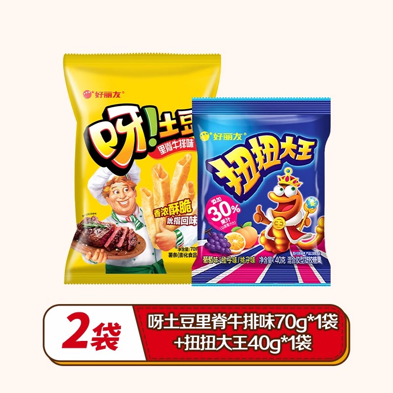 好丽友 呀土豆薯片70g+扭扭大王40g 6.17元（需买6件，需用券）