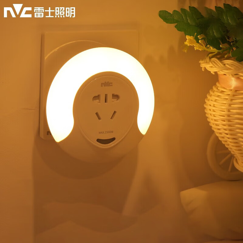 雷士照明 雷士（NVC）小夜灯LED 智能光控+新国际五孔插座 9.8元（需用券）