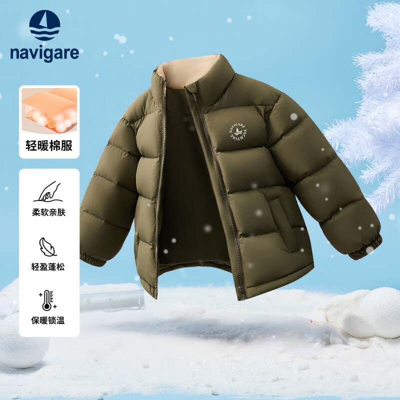 navigare 儿童超级加厚面包棉服（防钻棉） 69元（需用券）