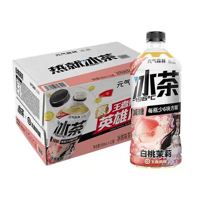 元气森林冰茶 白桃茉莉口味减糖饮料 900ml×12 36.91元+0.79元淘金币