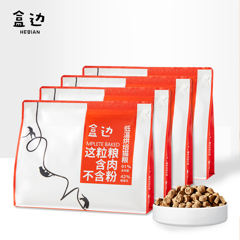 HEBIAN 盒边 益生菌系列 低温烘焙粮 1kg*4袋 89.9元（需用券）