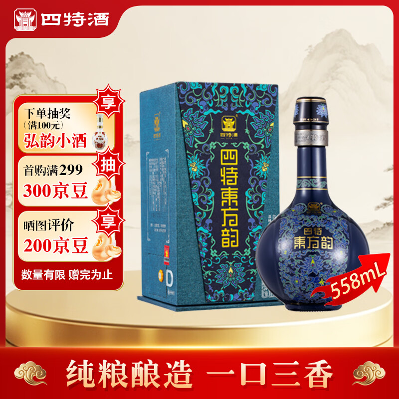 四特酒 东方韵 雅韵 特香型 52度 558ml 单瓶装 214元 - 86线报