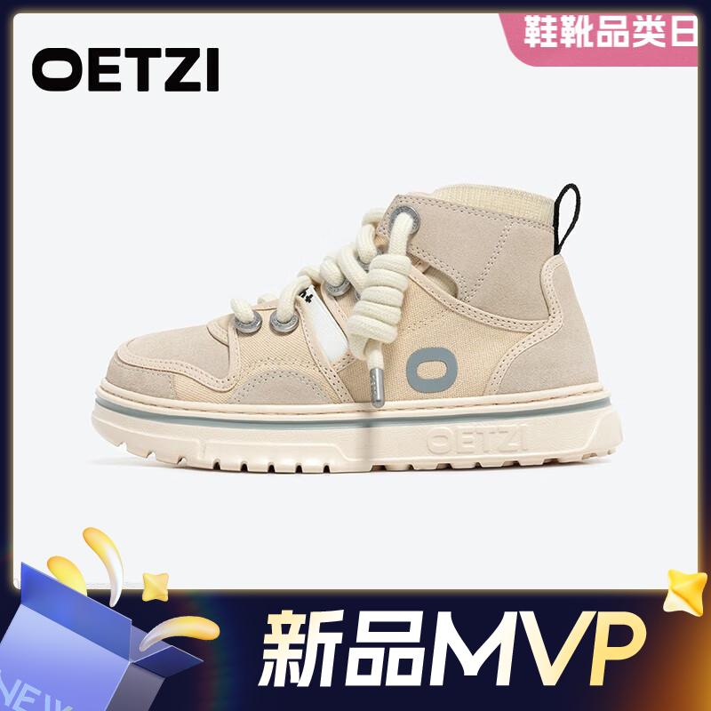 PLUS会员：OETZI 厚底休闲鞋子 T23340208 643元（需用券）