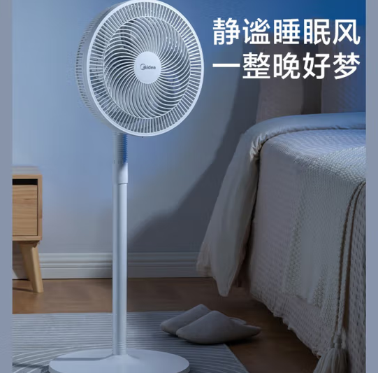 PLUS会员！Midea 美的 SAF30AC 落地扇 白色 ￥98.12