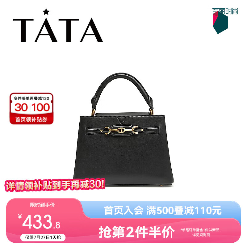 TATA 他她 2024秋简约女款质感手提包X3314CX4 黑色 F 433.71元（需用券）