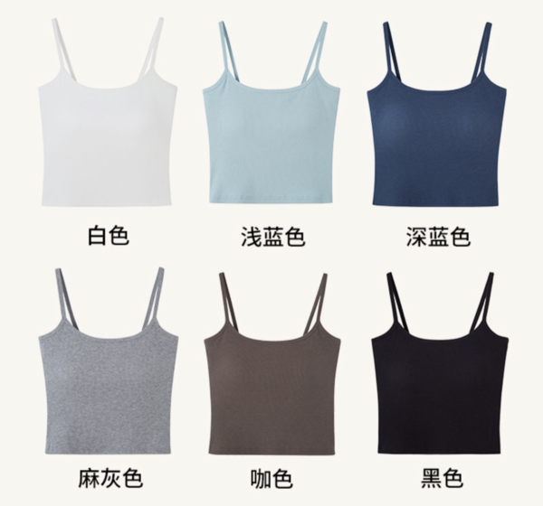Henny Rue 罗纹短款吊带背心 2320T