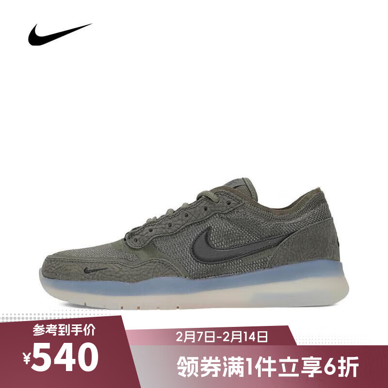 NIKE 耐克 男子NIKE SB PS8户外鞋 FV8493-300 39 494.45元（需用券）