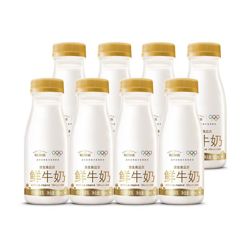 每日鲜语 鲜奶鲜牛奶3.6蛋白185ml*8瓶装巴氏杀菌低温早餐奶 18.73元 - 清风线报