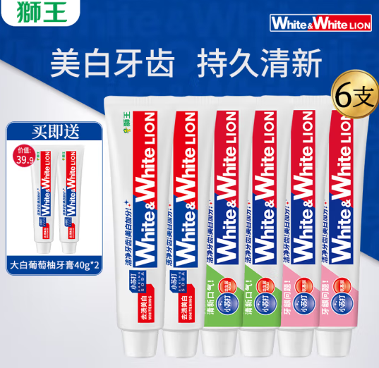 送40g*2支！Lion 狮王 White 小苏打美白牙膏 (葡萄柚+青柠+白桃) 120g*6支 ￥37.6