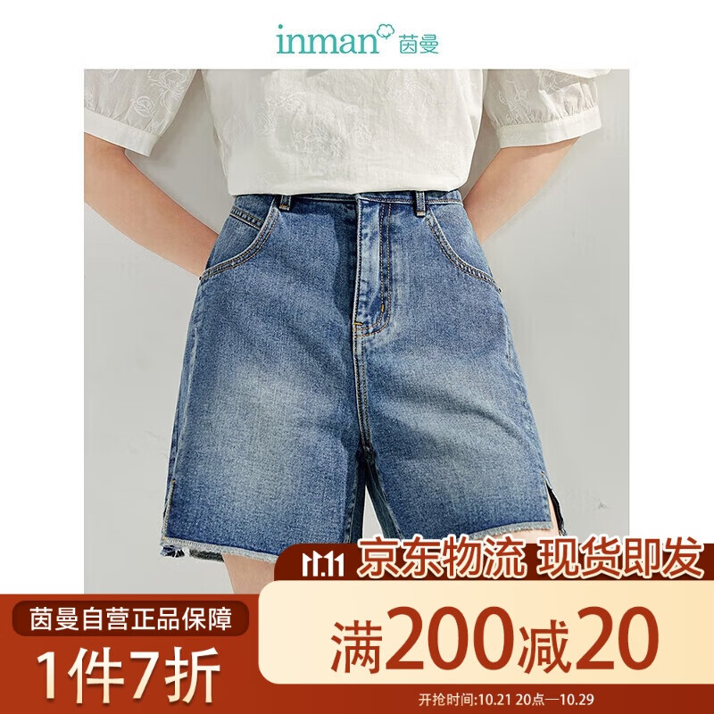 INMAN 茵曼 女士时尚休闲宽松显瘦洗水环保牛仔短裤 349元