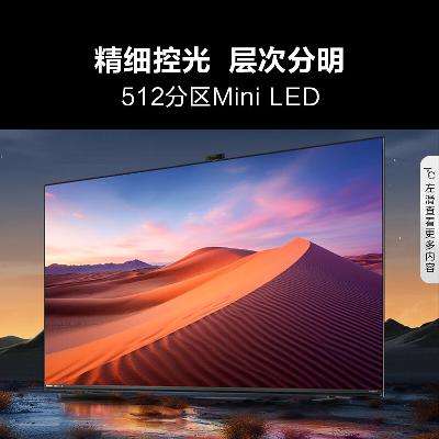 618预售、PLUS会员：Hisense 海信 85E7K ULED X MiniLED液晶电视 85英寸 8025元包邮+9.9