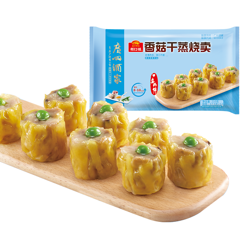 广州酒家 香菇干蒸烧麦 210g*2袋 24个 15.56元（需用券）