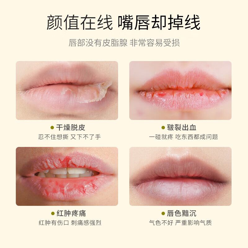 青鸟集 凡士林润唇膏3g*2补水保湿日夜舒缓唇膜防干裂淡化唇纹无色护男女 7