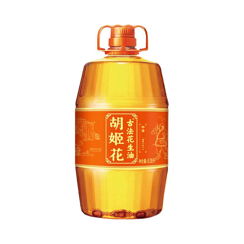 88VIP：胡姬花 古法花生油 6.08L*2桶 222.3元