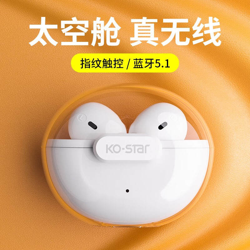 KO-STAR T26 真无线蓝牙耳机 ￥19.85