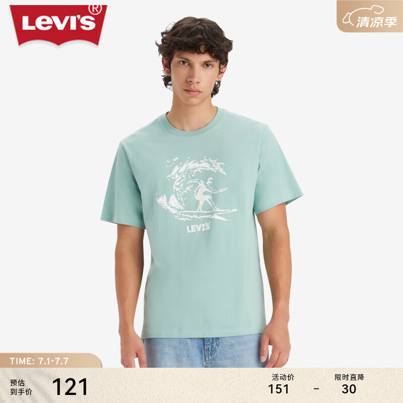 Levi's 李维斯 24春季男士休闲印花短袖T恤动感百搭帅气时尚 绿色 16143-1386 L 11