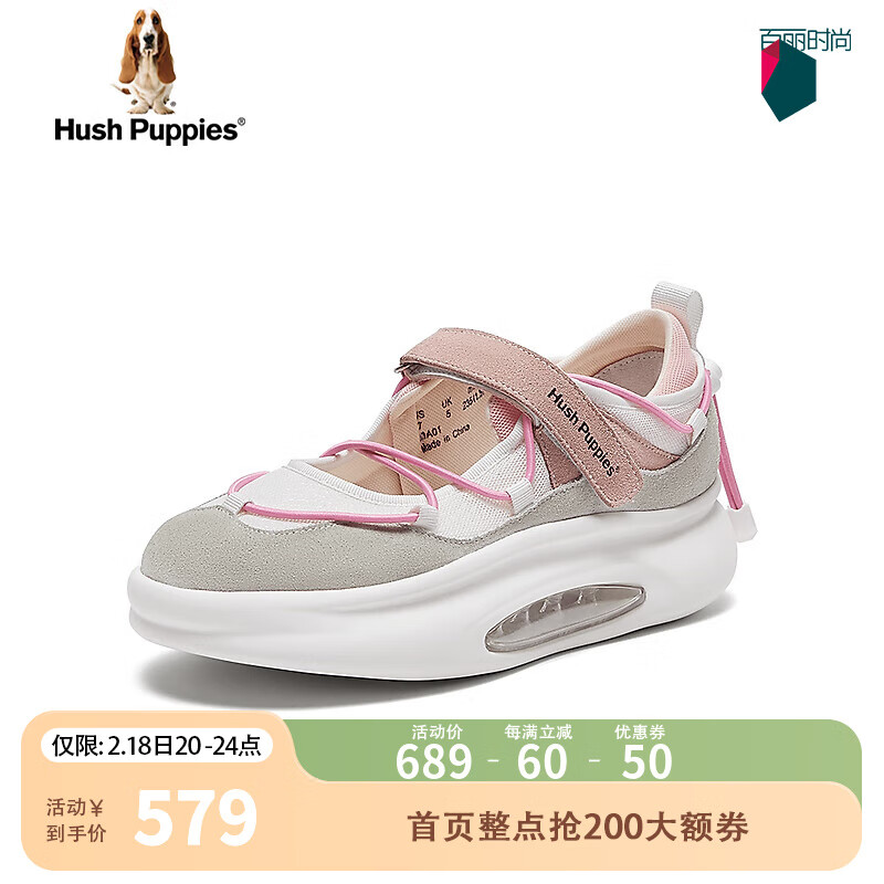 暇步士 玛丽珍鞋女平底时尚百搭运动休闲鞋A3A01AQ4 粉色 39 579元（需用券）