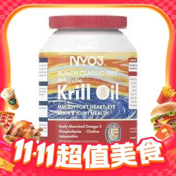 NY-O3 挪威蒙克磷虾油软胶囊 30粒*3瓶 36.52元（需买3件，需用券）