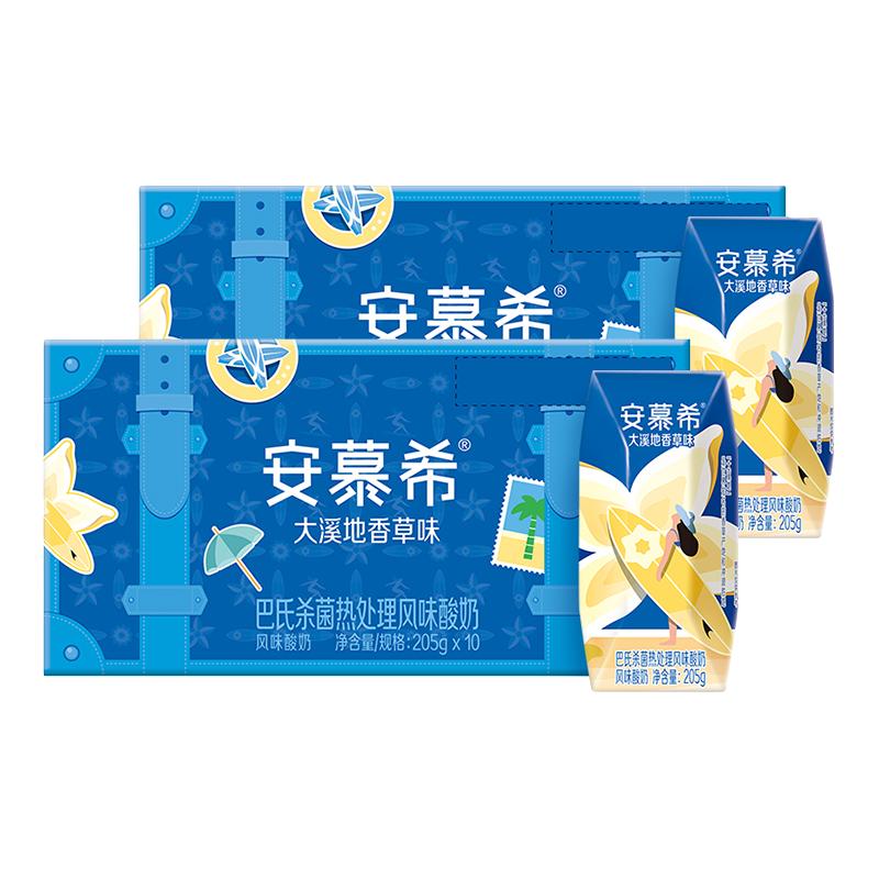 伊利 脱脂纯牛奶/纯牛奶 250ml*16盒*2箱 63.75元