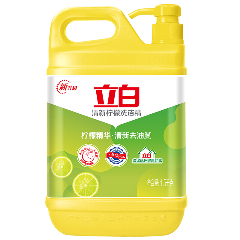 Liby 立白 清新柠檬味洗洁精大桶1.5kg*2除味去油去腥不伤手用量少餐具净 23.57