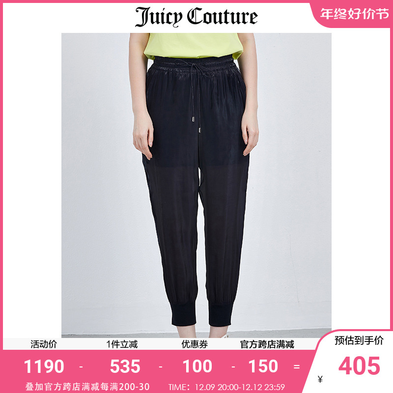 Juicy Couture 橘滋 休闲裤女美式秋冬新款亮面显瘦休闲裤黑色长裤 349.5元（需