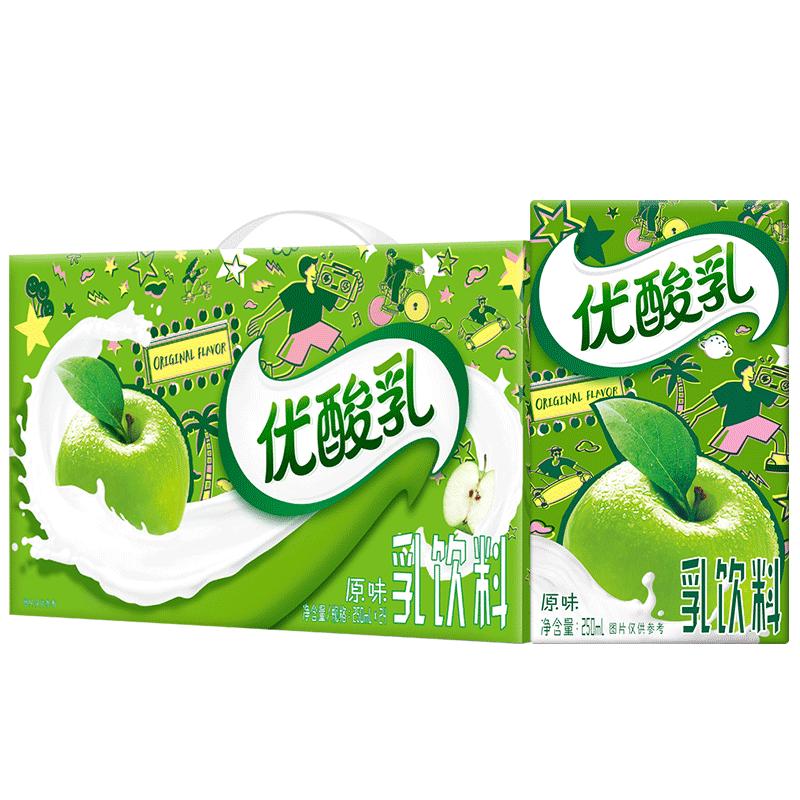 移动端、京东百亿补贴：伊利 优酸乳原味250ml*24盒 乳饮料饮品新老包装随机