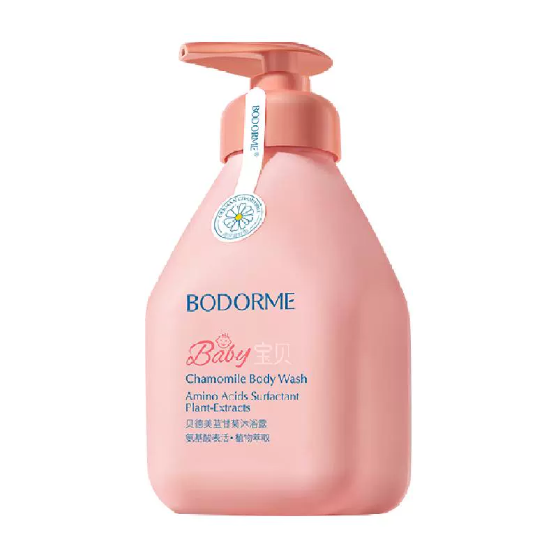 bodcrme 贝德美 儿童蓝甘菊沐浴露 335ml ￥37.05