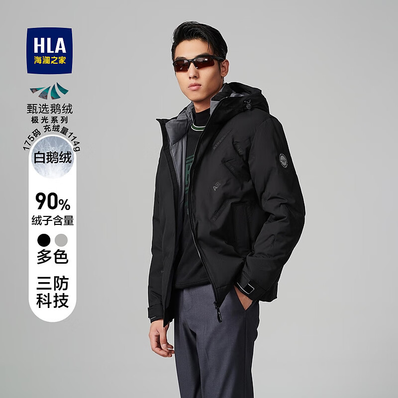 HLA 海澜之家 男士羽绒服 极光系列 HWRAJ4U128A 黑色花纹C8（反季清仓） 360.01元