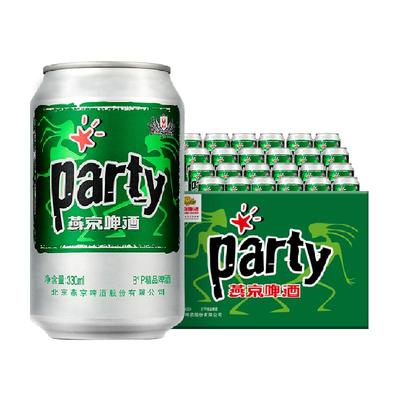 再降价、88VIP：燕京啤酒8度party 330ml*24听整箱 26.5元（需领券+淘金币抵扣1.5