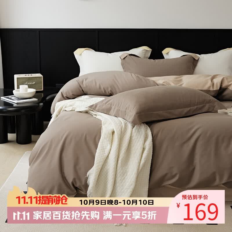 AIDLI 60支全棉磨毛加厚保暖陶瓷工艺长绒棉纯棉四件套 200*230cm 169元 - 清风线报