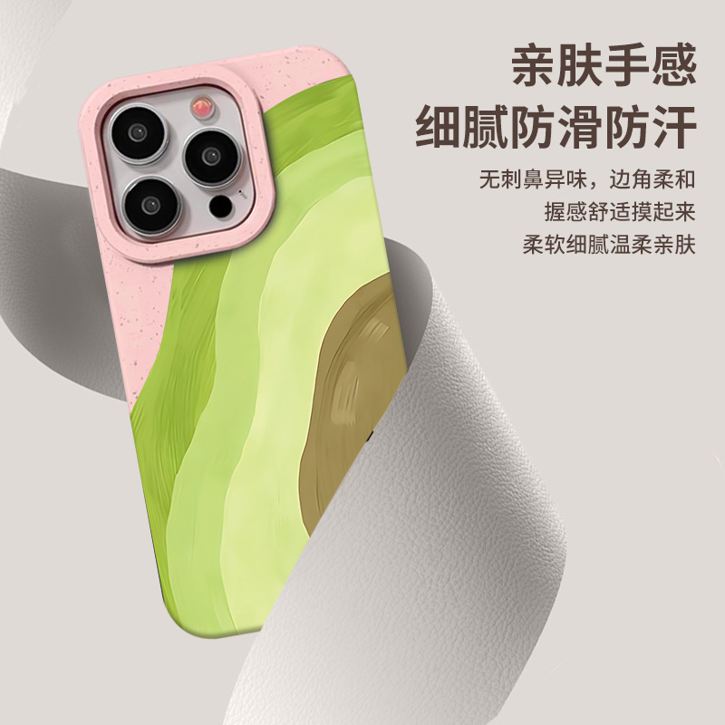 88VIP：JIYAOYAO 油画牛油果适用iPhone15/14promax手机壳11苹果13/12小麦软套xr 12.25元