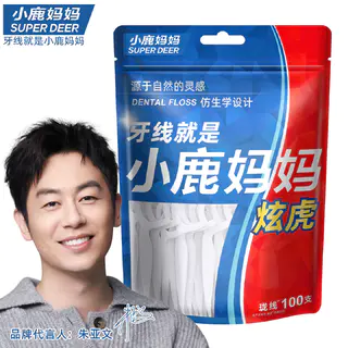 小鹿妈妈优选 小鹿妈妈超细炫虎经典牙线家庭装剔牙神器安全剔牙线棒1200支包邮 9.8元 - 美泡泡 小鹿妈妈优选 小鹿妈妈超细炫虎经典牙线家庭装剔牙神器安全剔牙线棒1200支包邮 9.8元 - 美泡泡