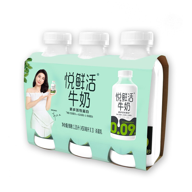 悦鲜活 鲜牛奶 450ml*3瓶 INF超瞬时杀菌低温奶 14.75元（需买3件，需用券）