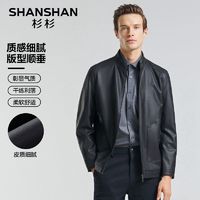 SHANSHAN 杉杉 男士短款皮衣外套 ￥205