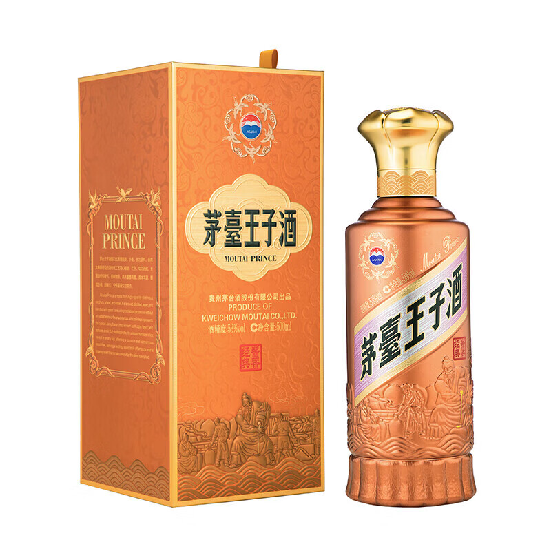 茅台 王子酒 酱香经典酱香型白酒 53度 500ml 单瓶装 220元 - 清风线报
