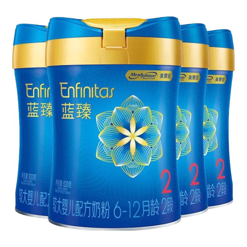 美赞臣 蓝臻奶粉 新国标 荷兰原装进口 2段820g*3罐 820元