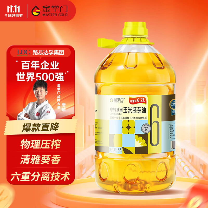 mastergold 金掌门 食用油玉米胚芽油6.20L 非转基因压榨一级 48.93元