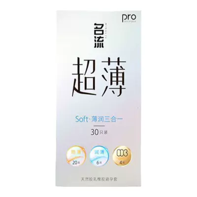 名流 避孕套003 共30只 14.89元（需领券）