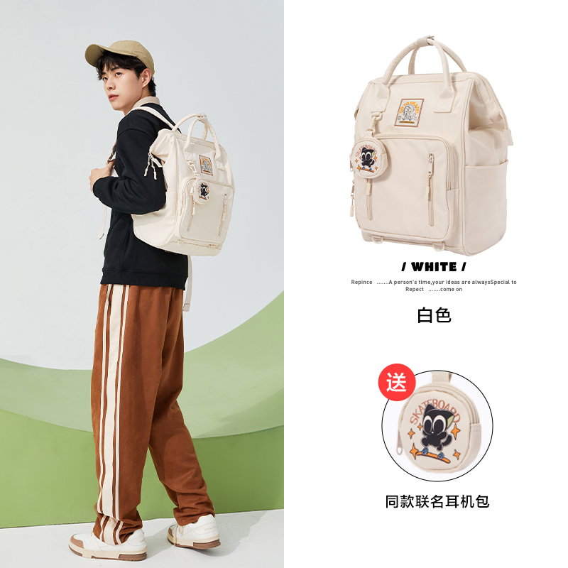 Semir 森马 男女通用双肩包 109722153352-260947 27x17x40cm 149.15元（需用券）