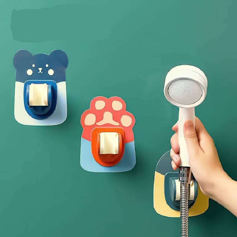 米芒 卡通免打孔调节花洒支架 2只装 5.9元