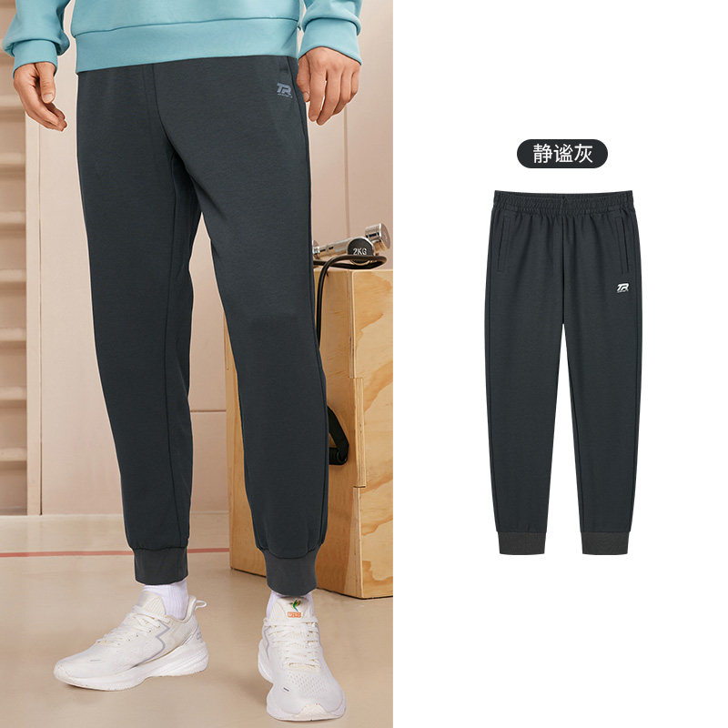 361° 男款运动长裤 652334710D 69.99元（需用券）