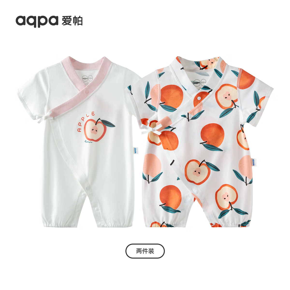 aqpa 婴儿夏季连体衣宝宝哈衣纯棉新生儿四季和尚服 苹苹安安组合 66cm 71元