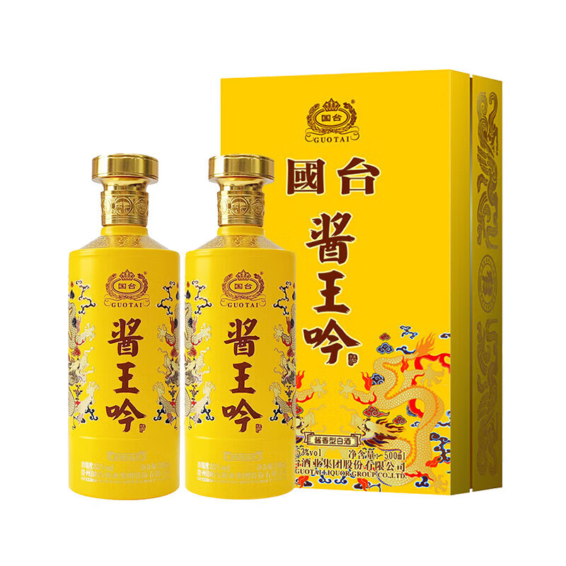 GUOTAI 国台 大曲坤沙 53度酱香型白酒 500mL*2瓶礼盒 ￥199.5